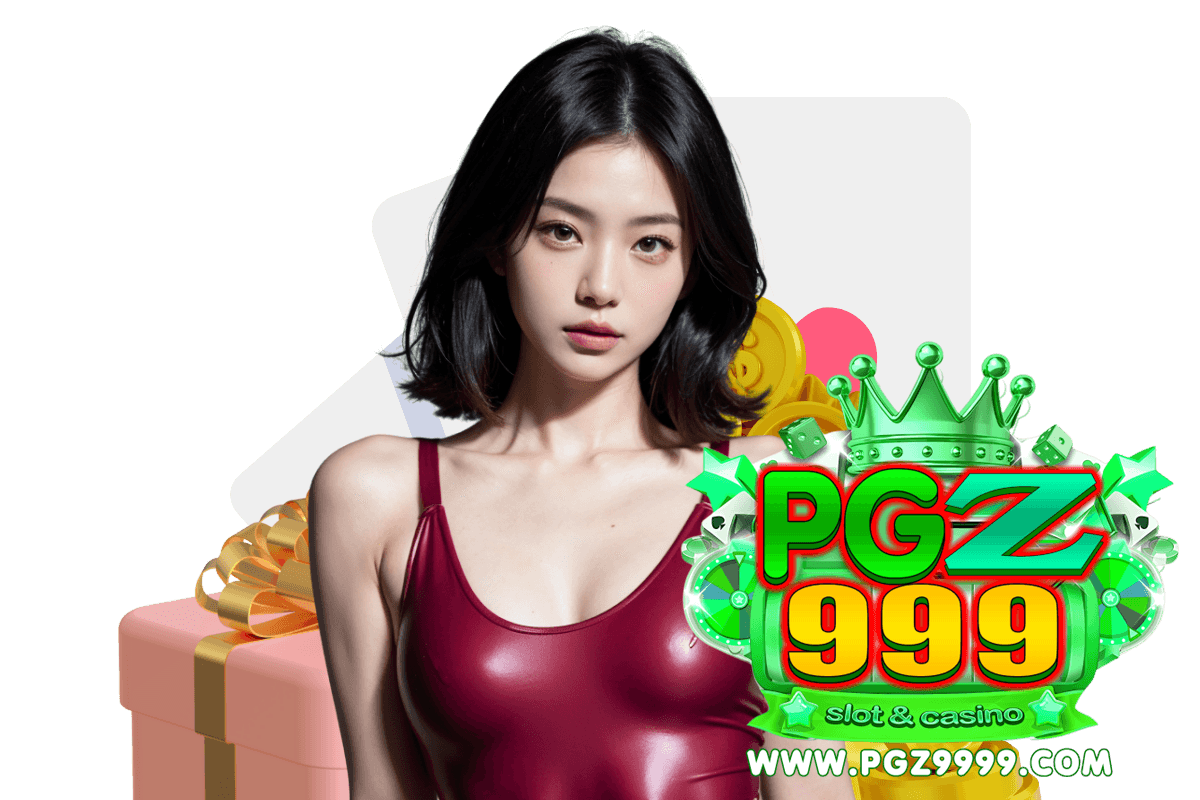 pgz999 สล็อต